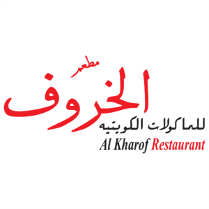Alkhrof Restaurant